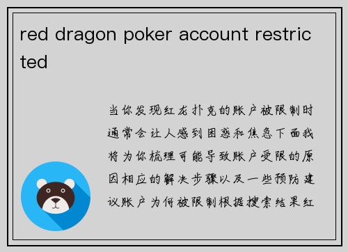 red dragon poker account restricted